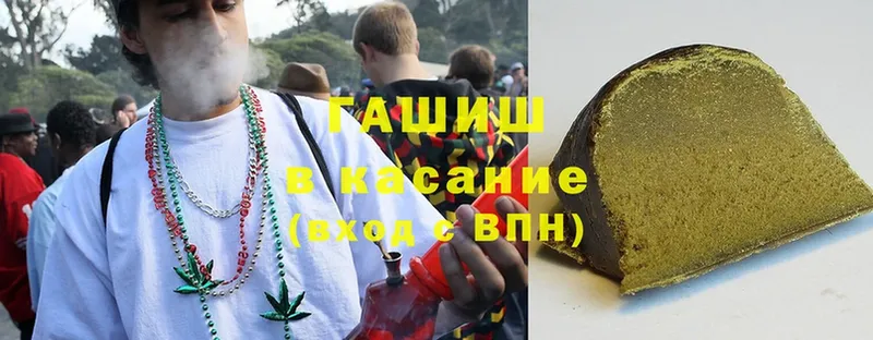 Гашиш VHQ  Верхняя Пышма 