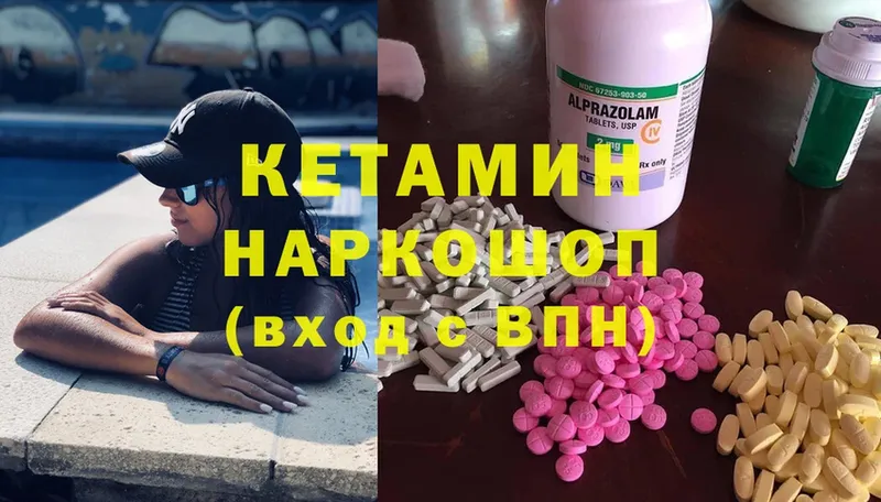 купить  сайты  Верхняя Пышма  КЕТАМИН ketamine 